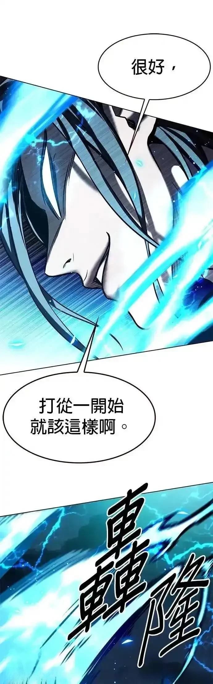 第315话