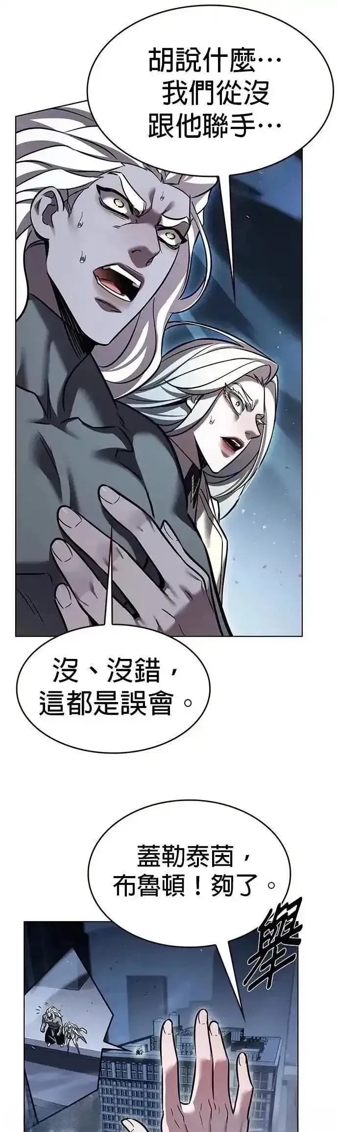 第316话