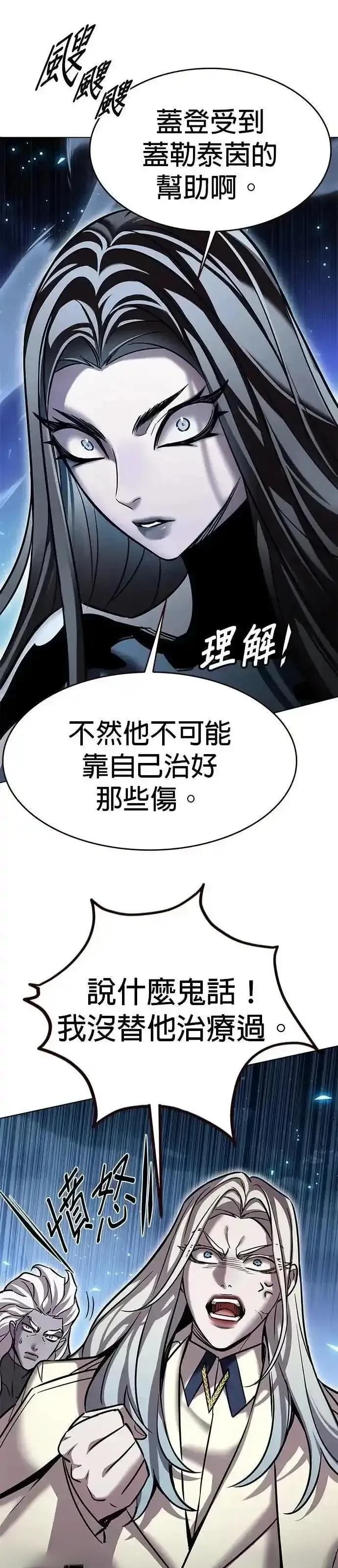 第316话