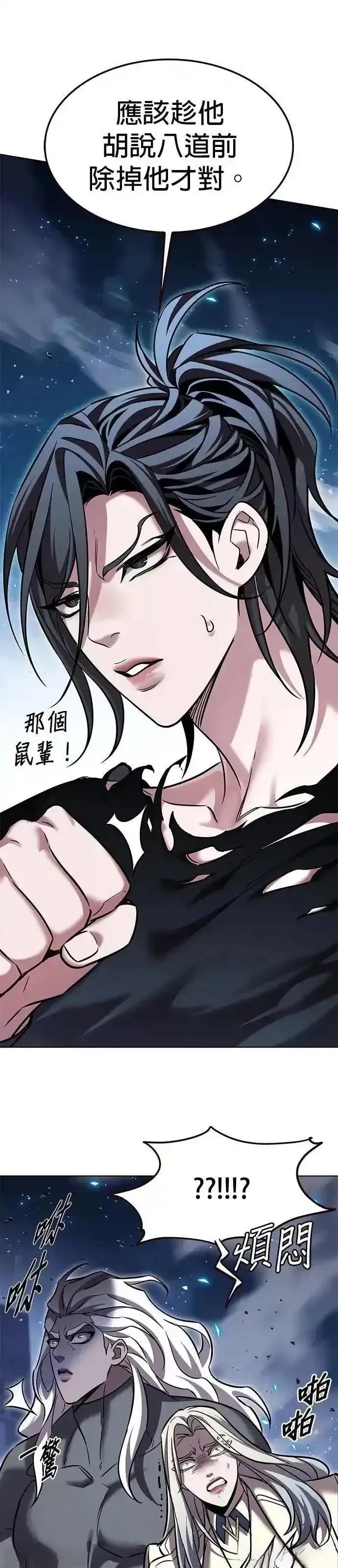 第316话