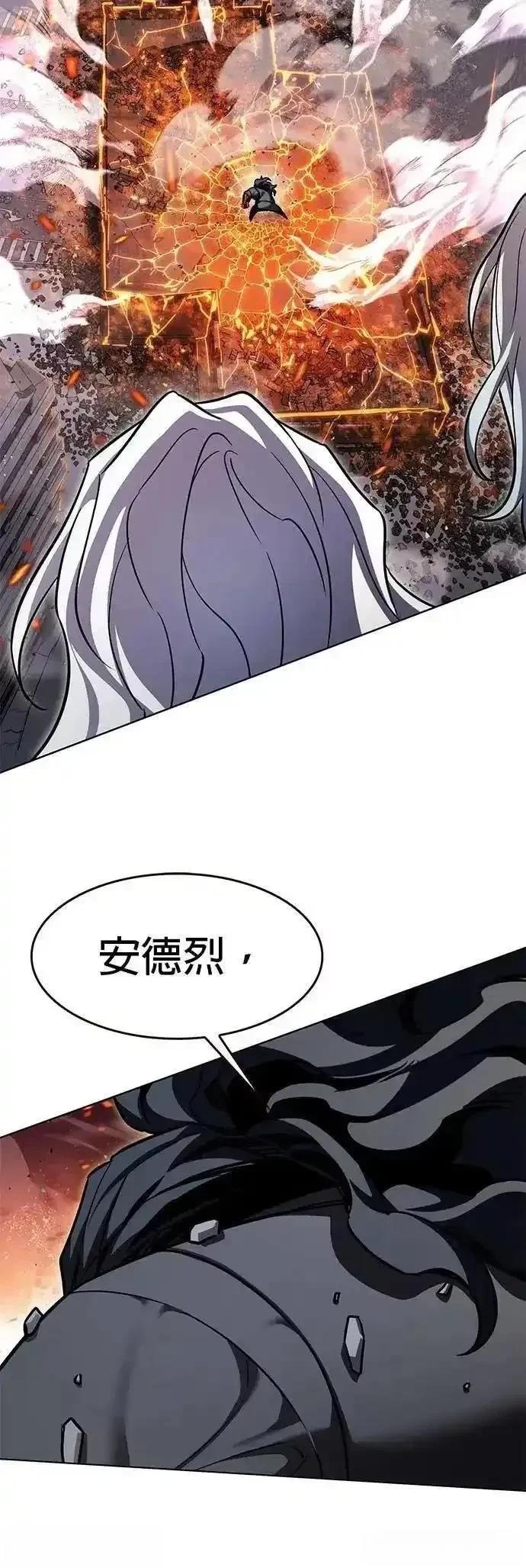 第316话