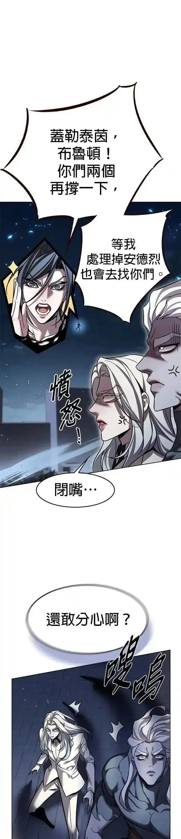 第316话