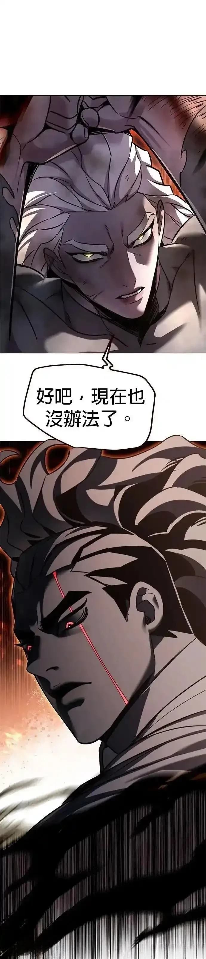 第316话