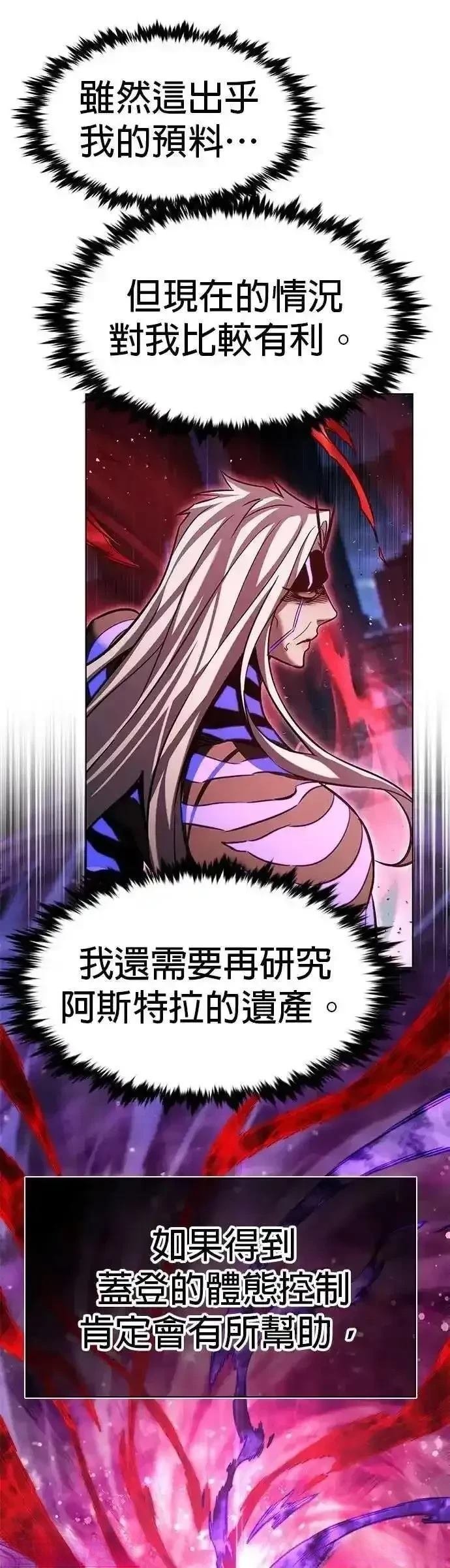 第316话