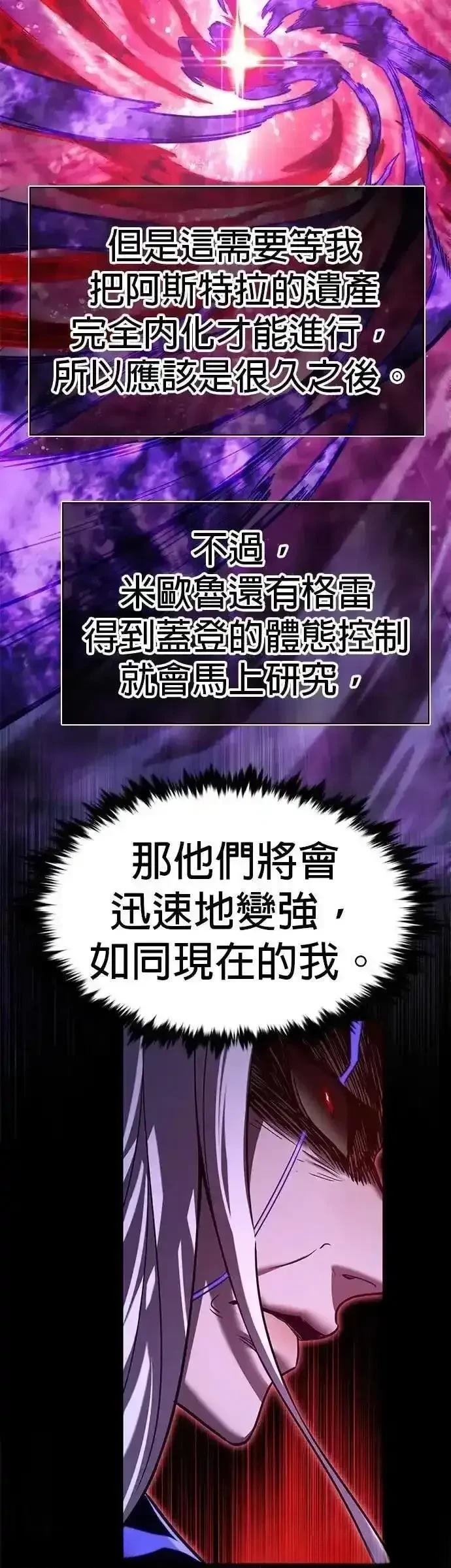 第316话