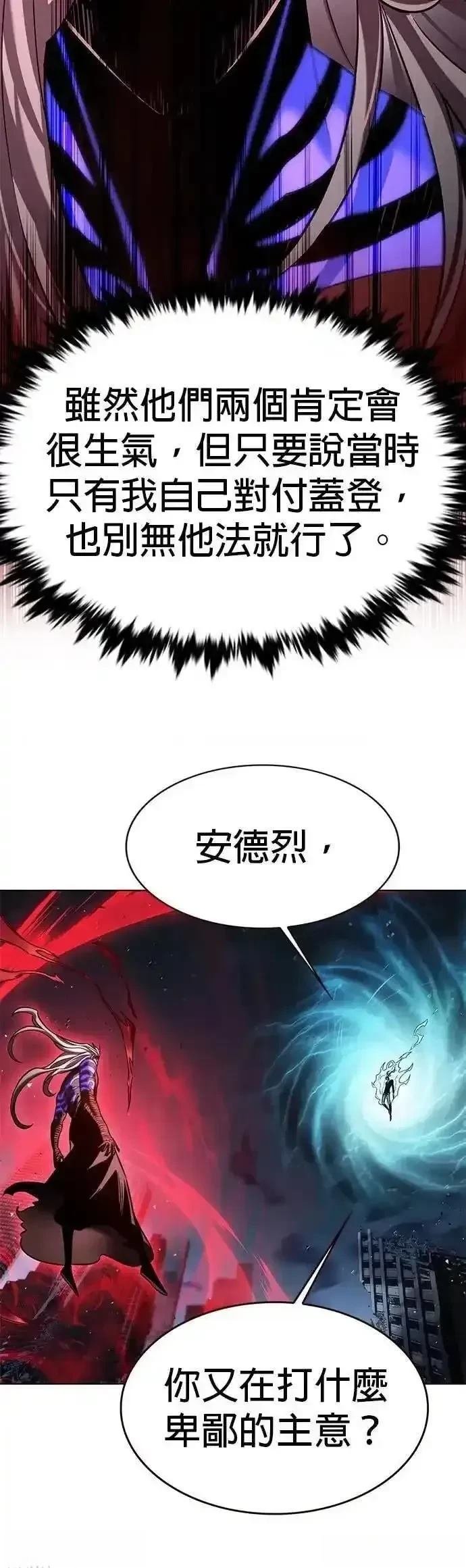 第316话