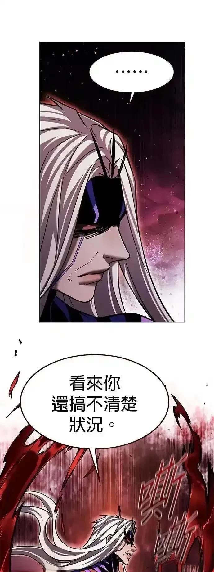 第316话