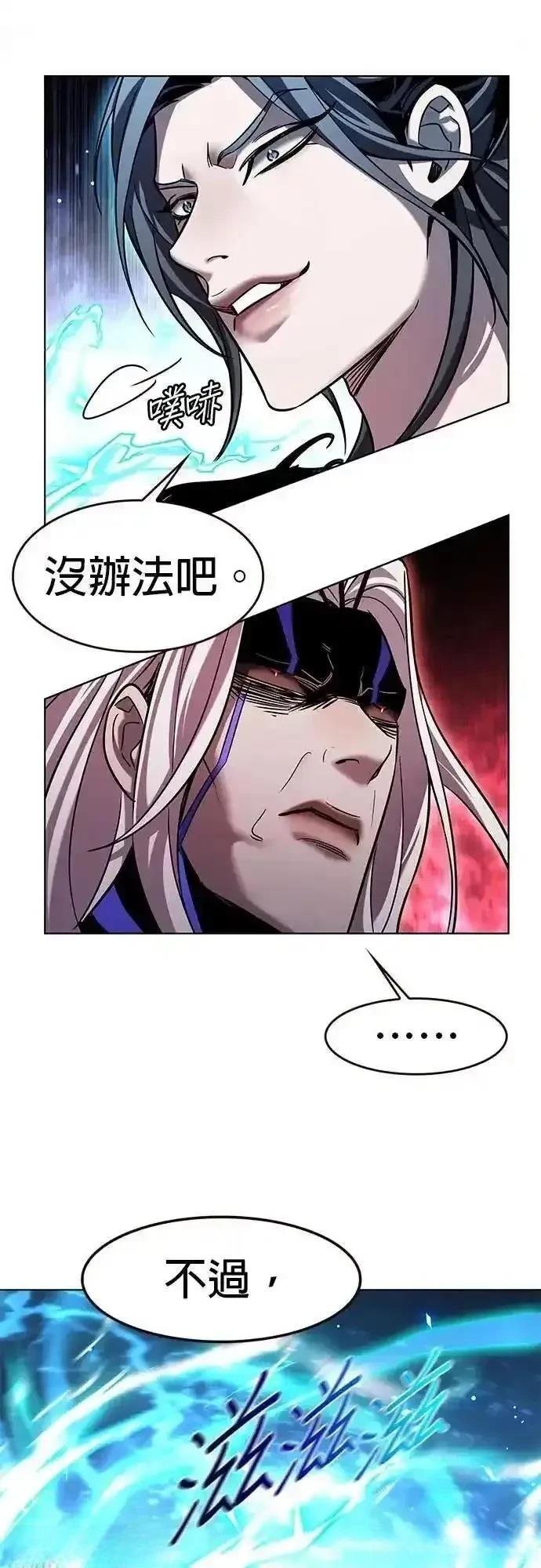 第316话