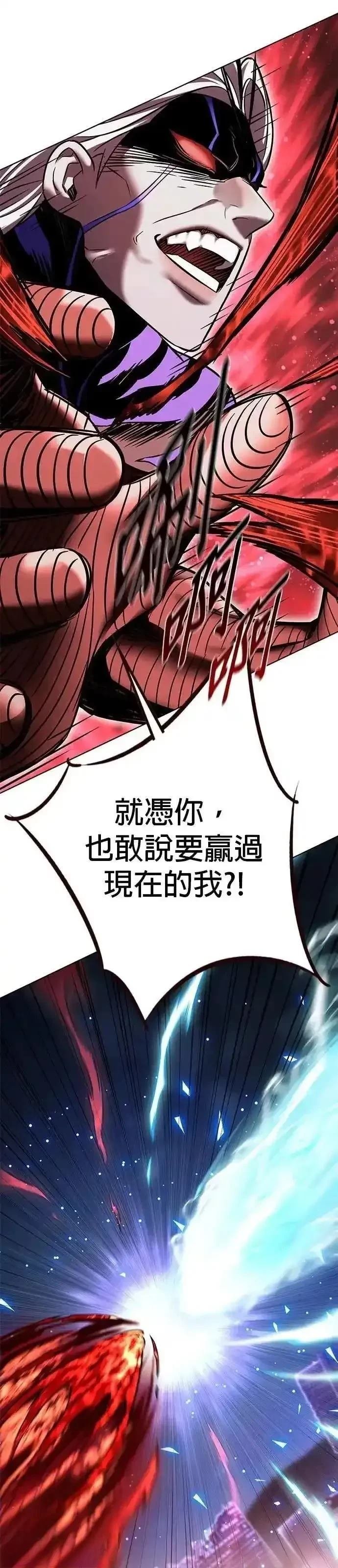 第316话