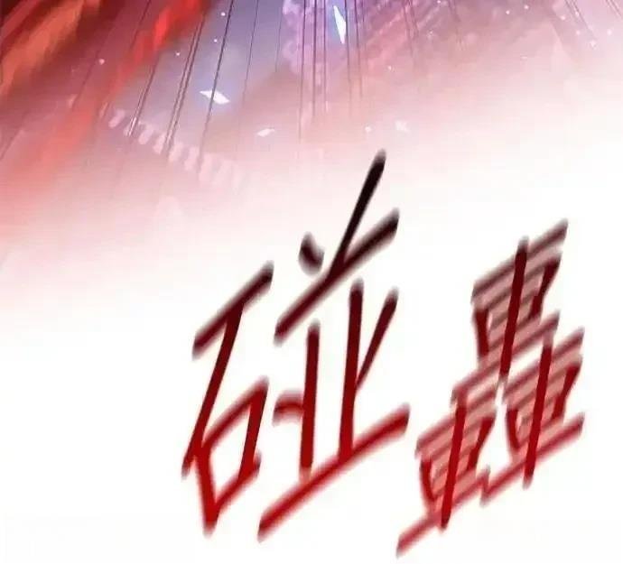 第316话