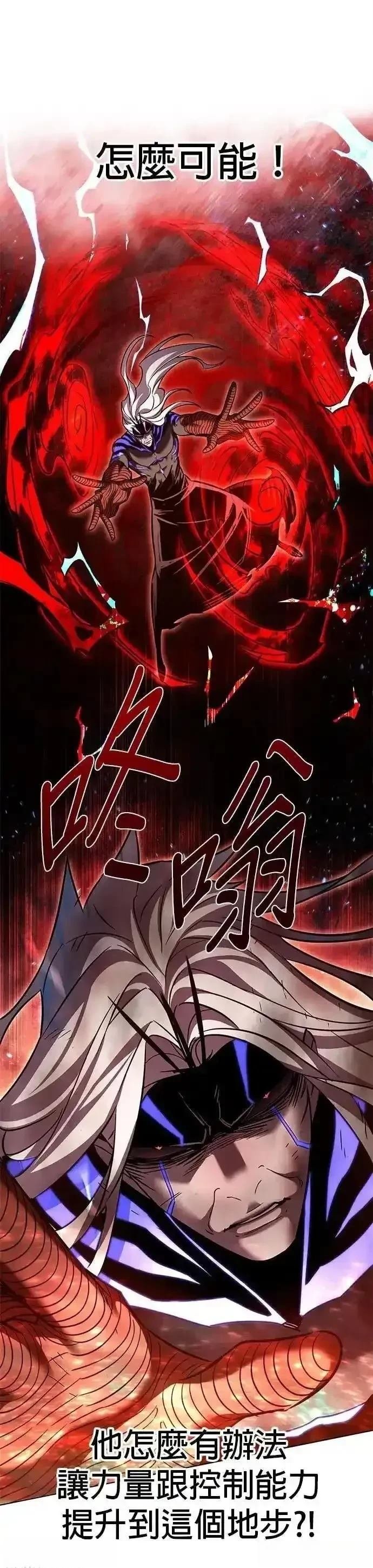 第316话