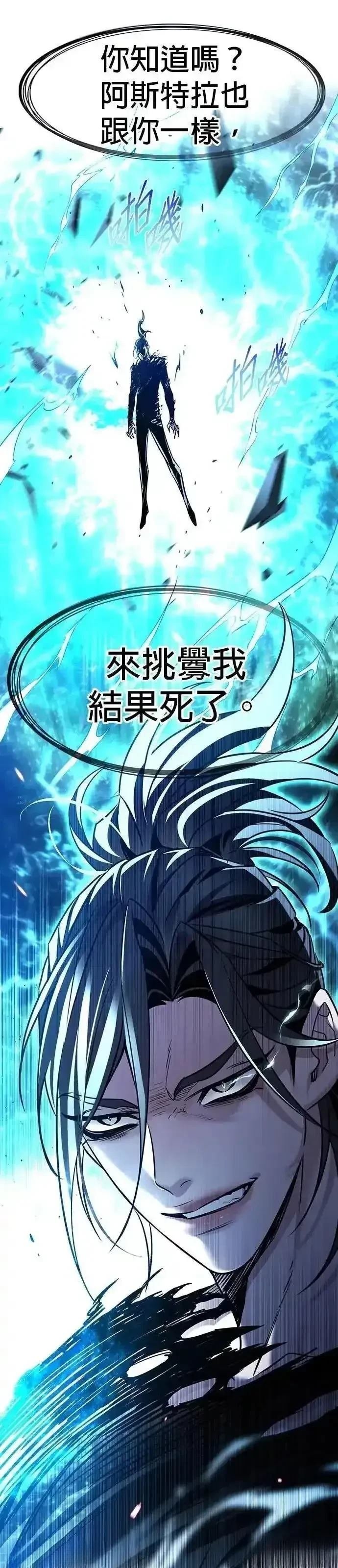 第316话