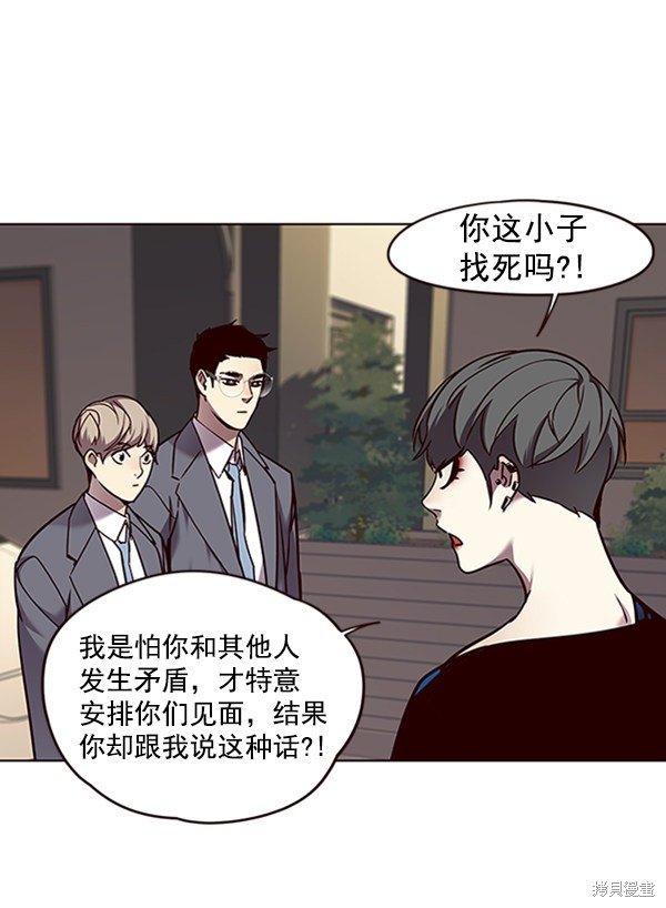 第66话