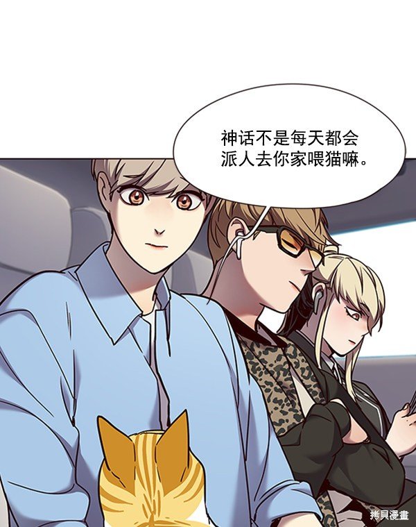第67话