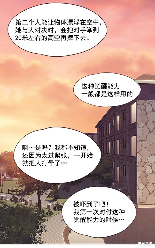 第72话