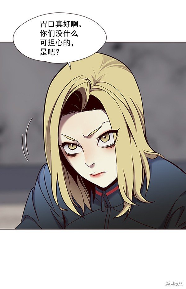 第74话