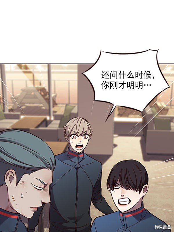 第76话