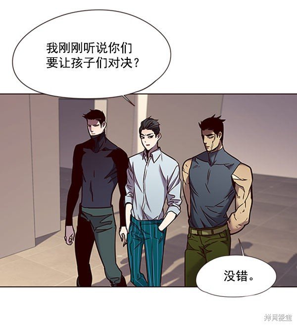 第76话