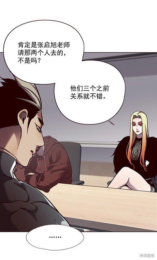 第77话