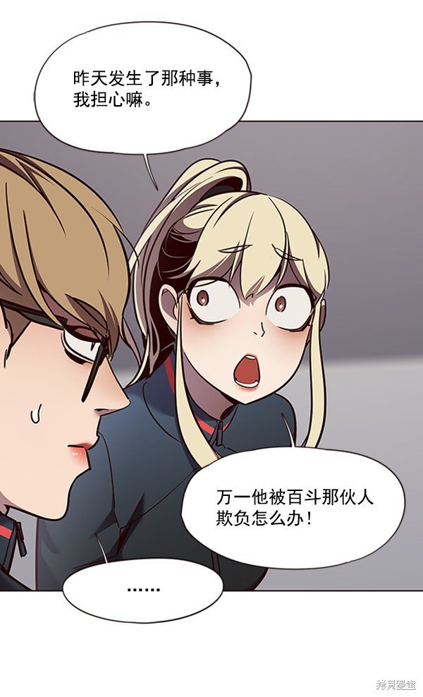 第77话