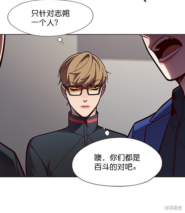 第78话