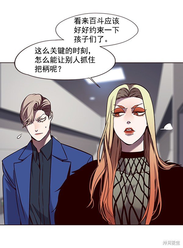 第78话