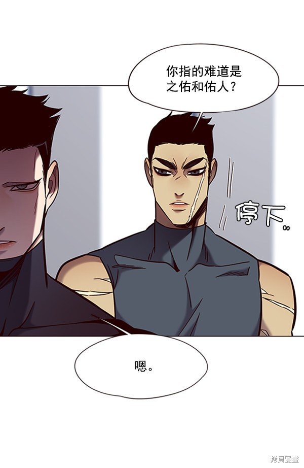 第79话