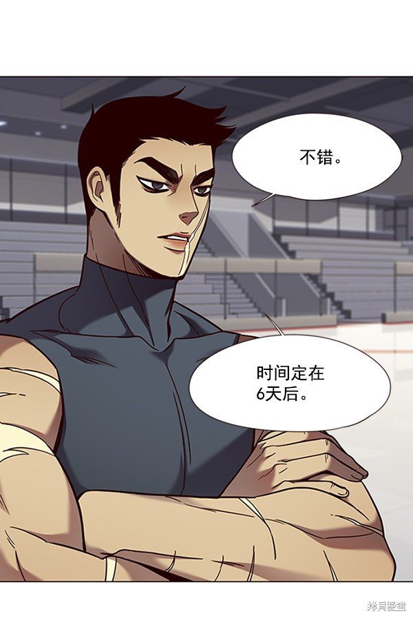 第80话