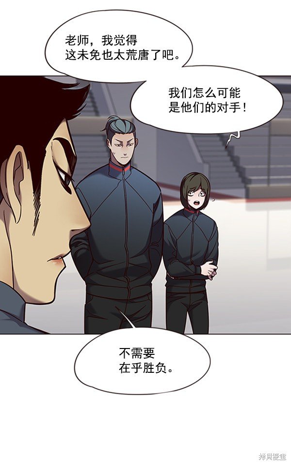 第80话