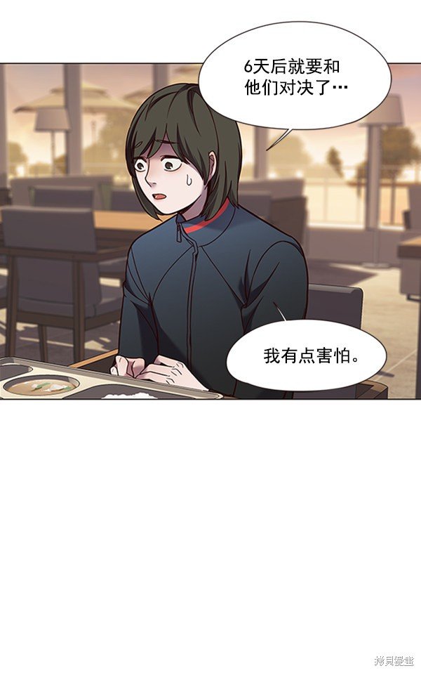 第80话
