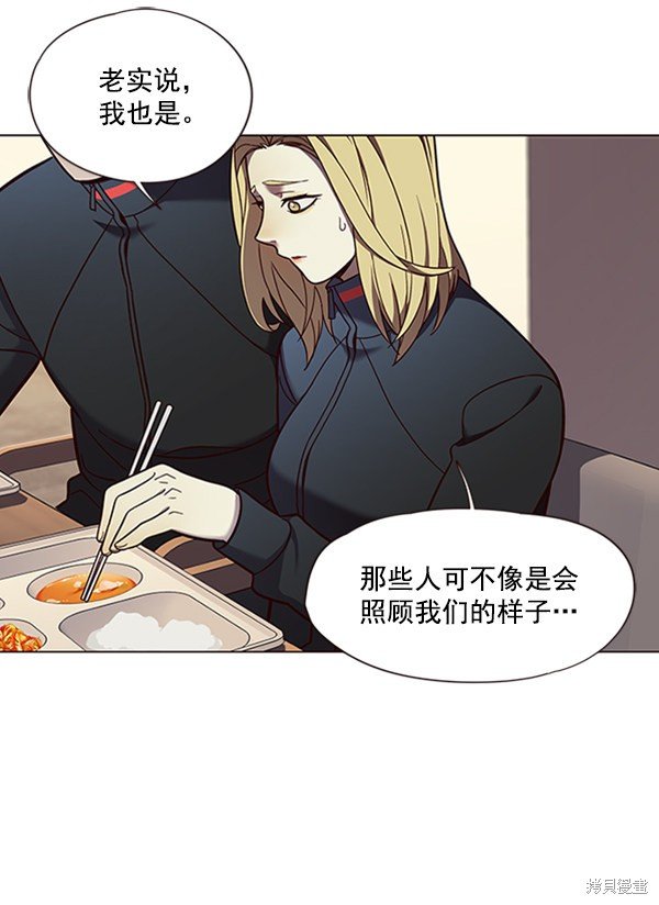 第80话