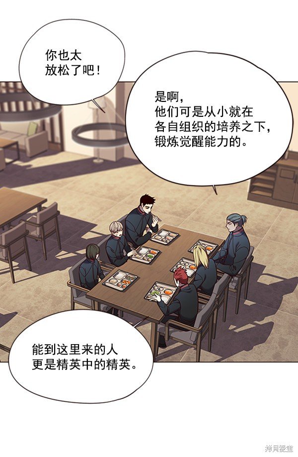 第80话