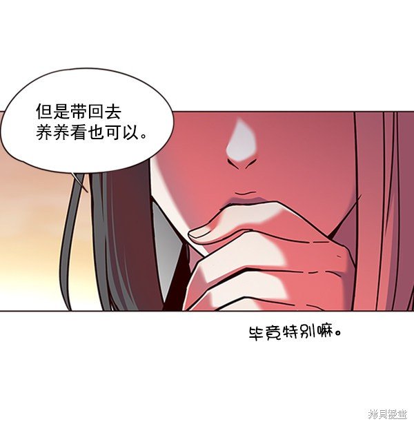 第80话