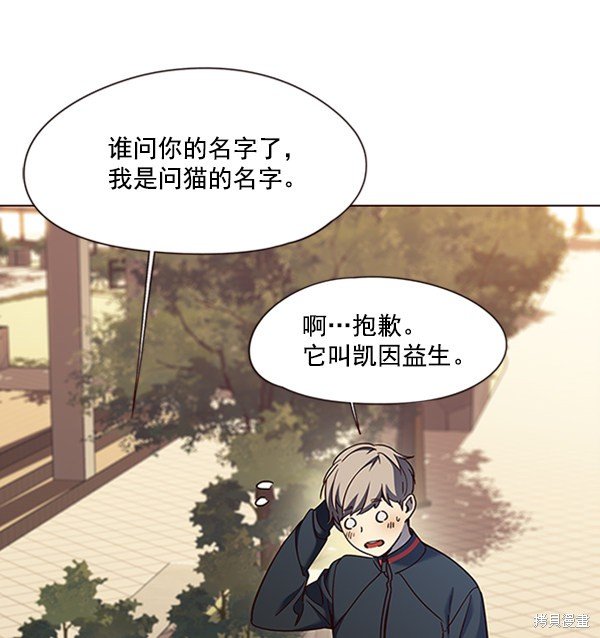 第81话