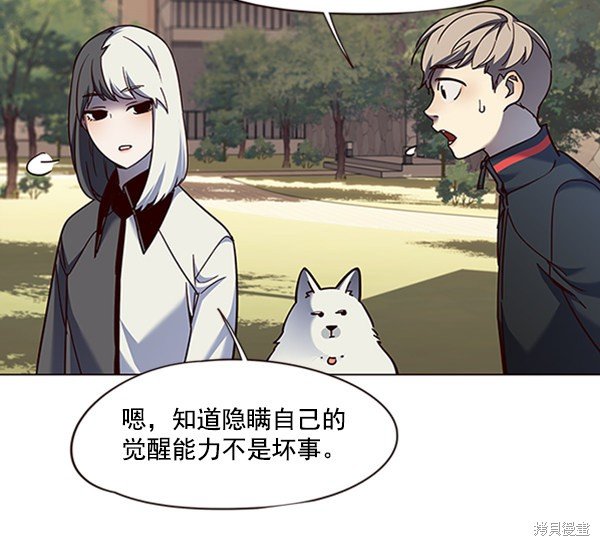 第81话