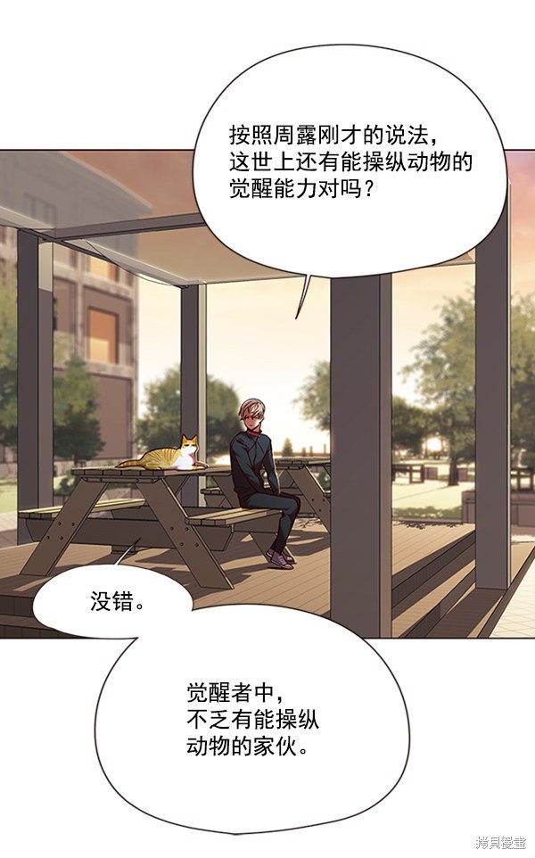 第81话