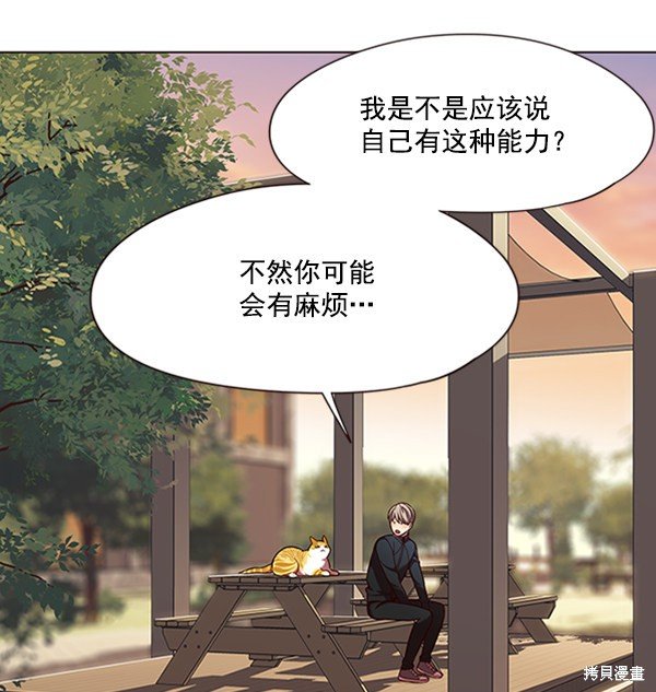第81话