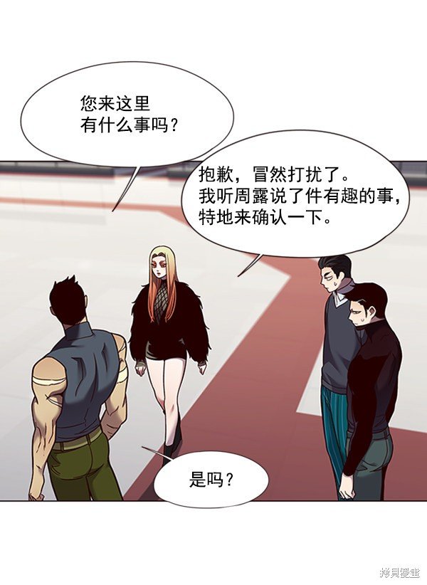 第81话