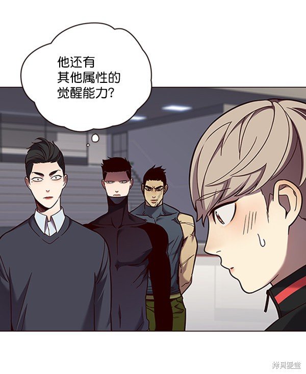 第81话