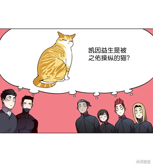 第81话