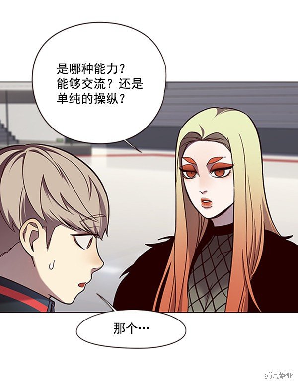 第81话