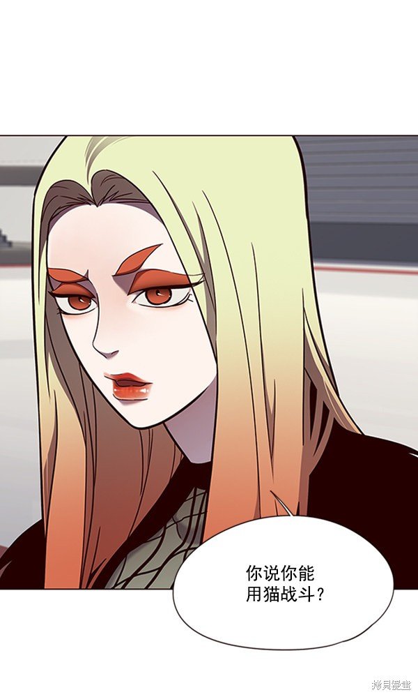 第81话