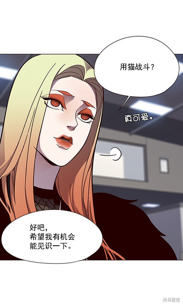 第81话