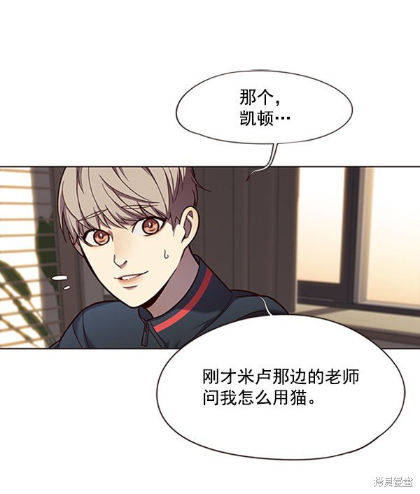 第82话