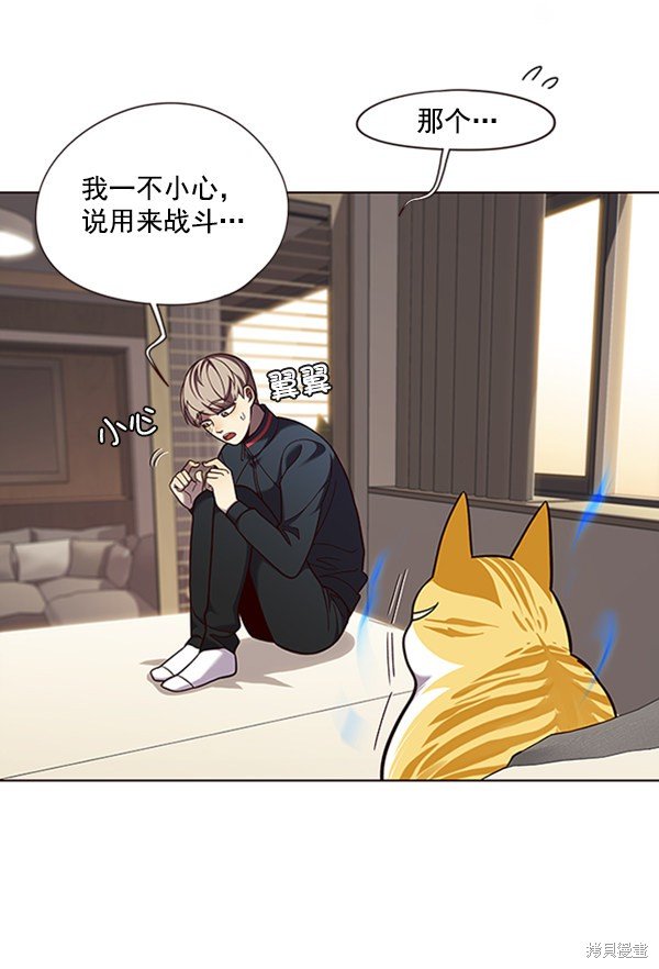 第82话
