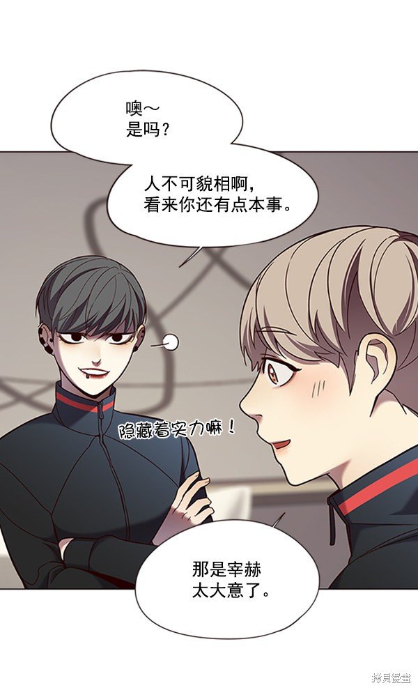 第82话