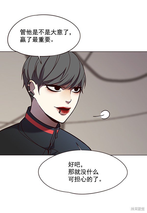 第82话