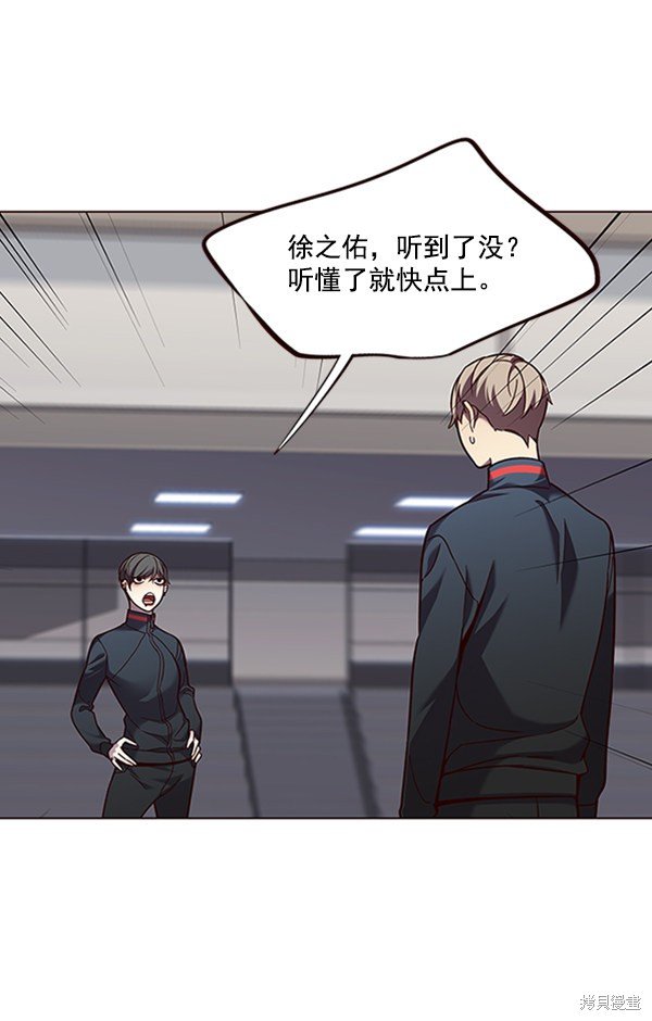 第83话