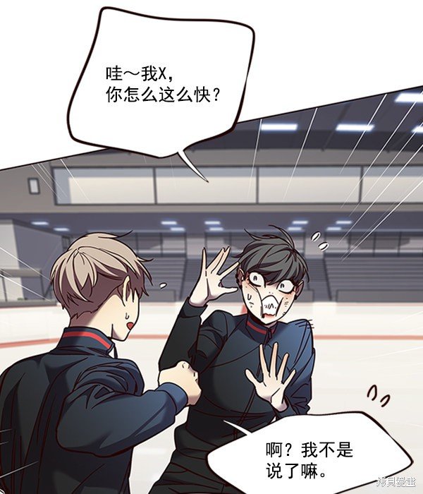 第83话