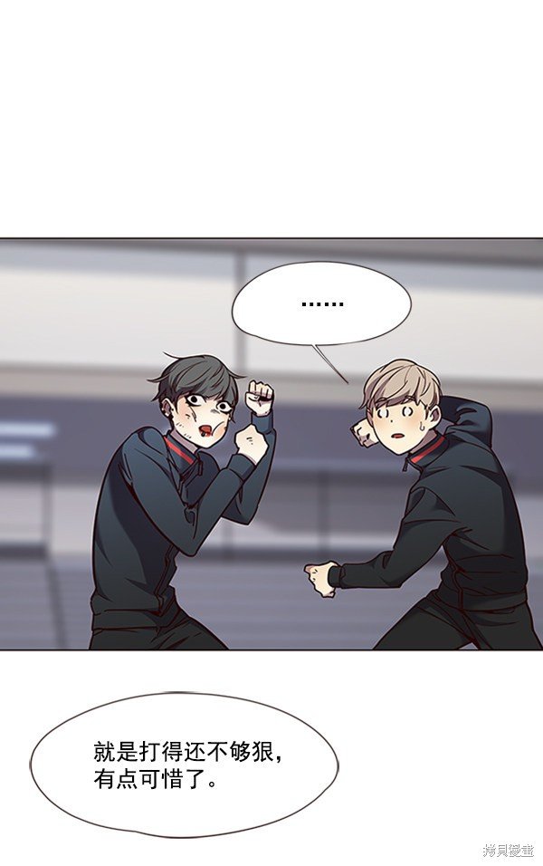 第83话
